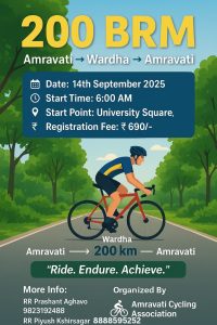 🚴‍♂️ 200 KM BRM – Amravati → Wardha → Amravati